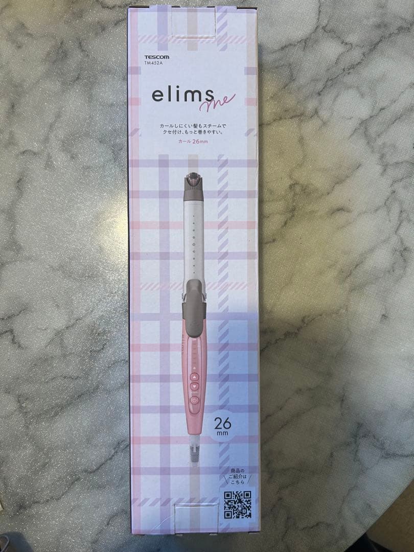 elims スチーム機能 26mm カールヘアアイロン　コテ