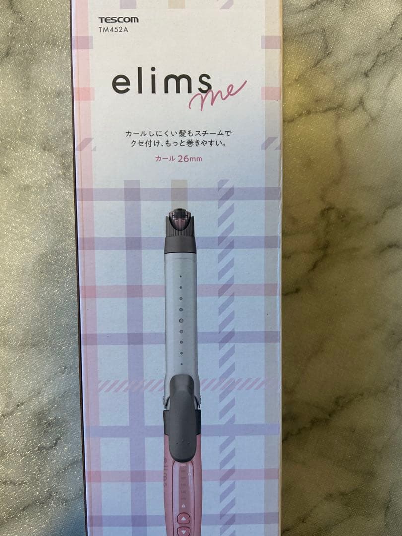 elims スチーム機能 26mm カールヘアアイロン　コテ