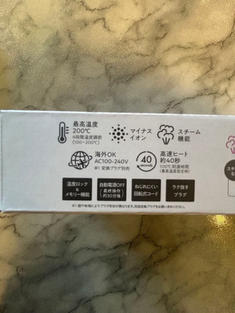 elims スチーム機能 26mm カールヘアアイロン　コテ