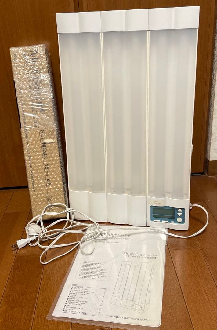 SolarTone Bright Light ME+ 説明書　交換用蛍光灯付き