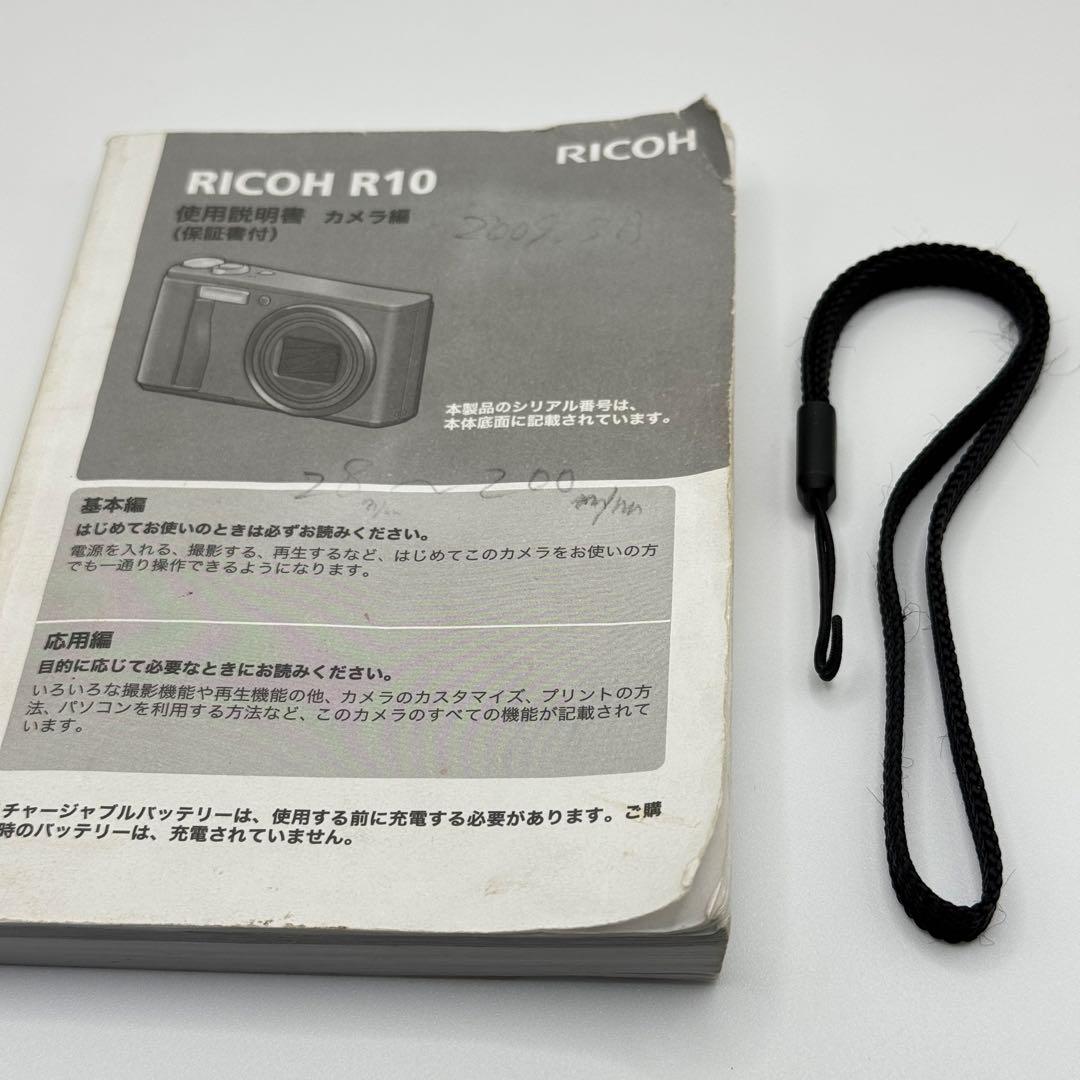 S*.様 【極美品】 【動作◎】 RICOH R10 リコー　コンデジ デジカメ