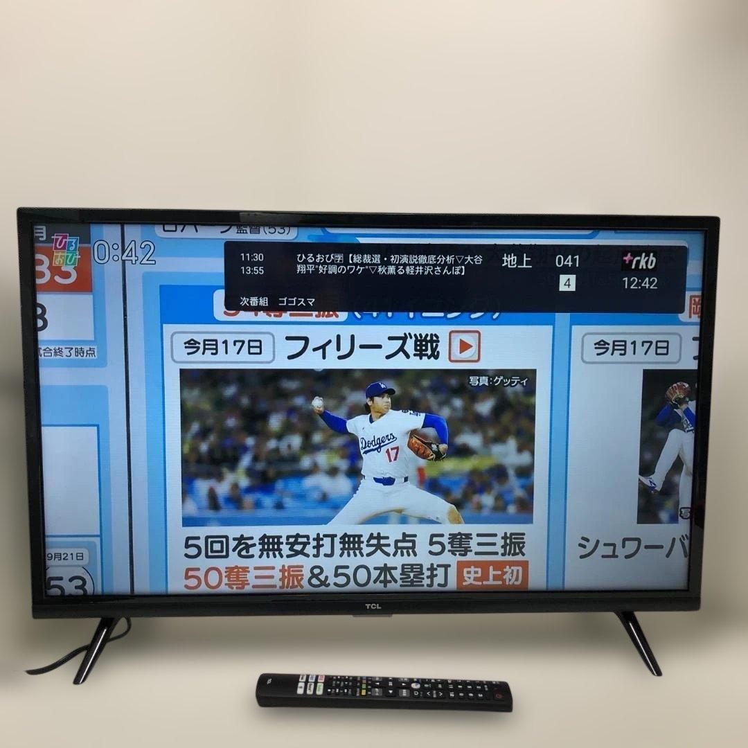 送料無料 美品 TCL 32V テレビ 32S5200A 2021 88302