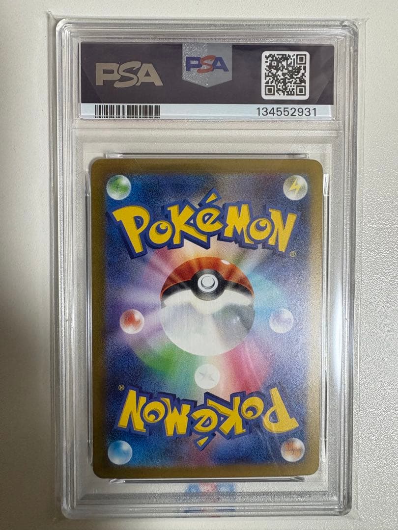 【PSA10】サーナイトex sar シャイニートレジャー