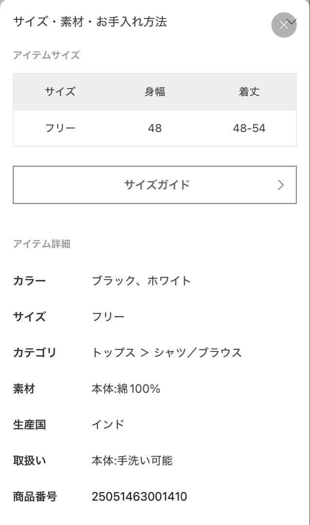 【crinkle crinkle crinkle】キャミソール