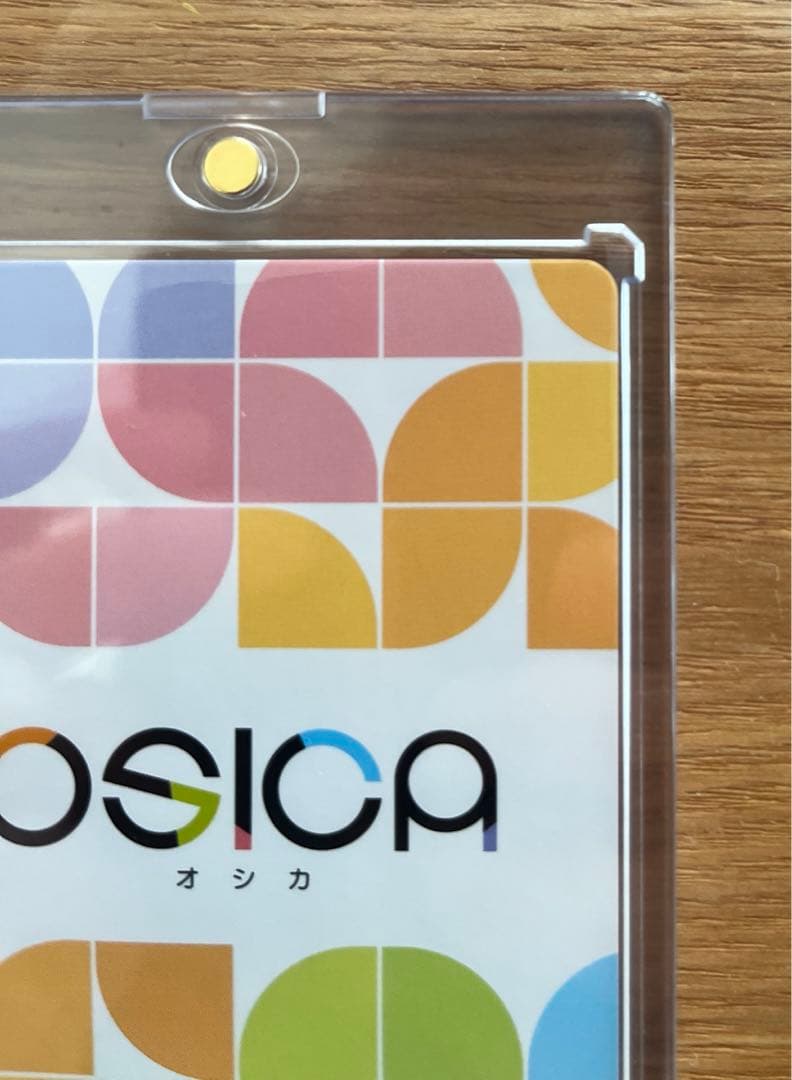 【オシカ】明内ユウ(サイン)【☆5】01-017a [星テレ]