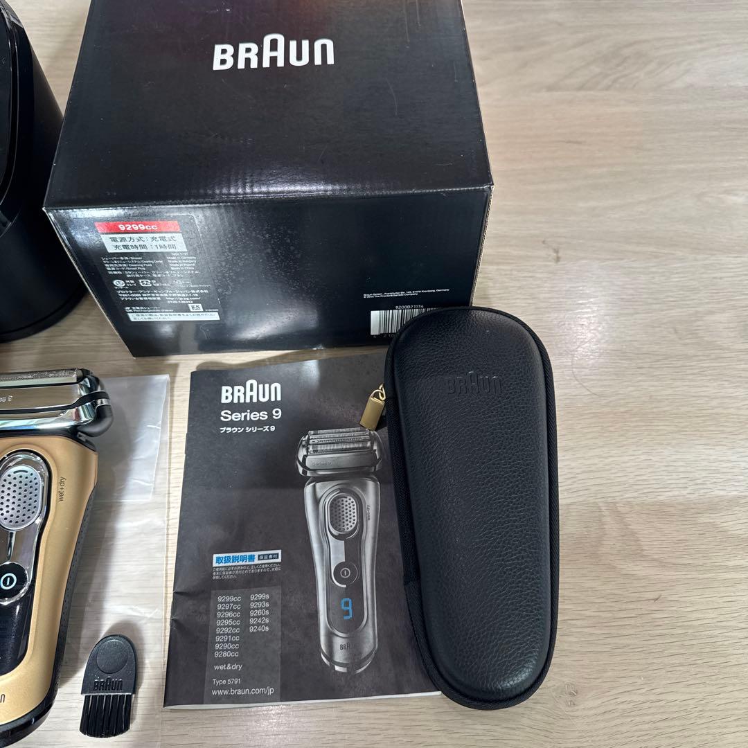 ほぼ未使用 最高峰 BRAUN ブラウン シリーズ9 wet+dry シェーバー