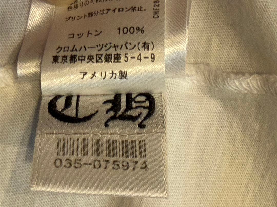 美品XLサイズCHROME HEARTS ホワイト長袖シャツ