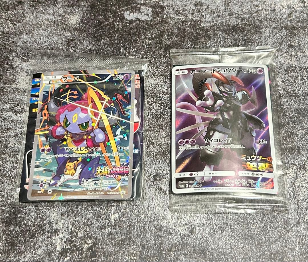 フーパ＆アーマードミュウツー ポケモン プロモ 155/XY-P 未開封