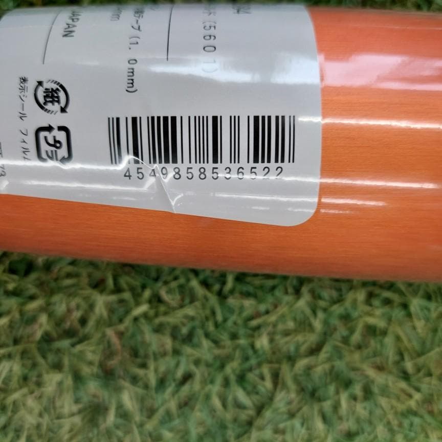 ゼット硬式バット ゴーダ-Fz740 GB 84cm 5601 BAT14384