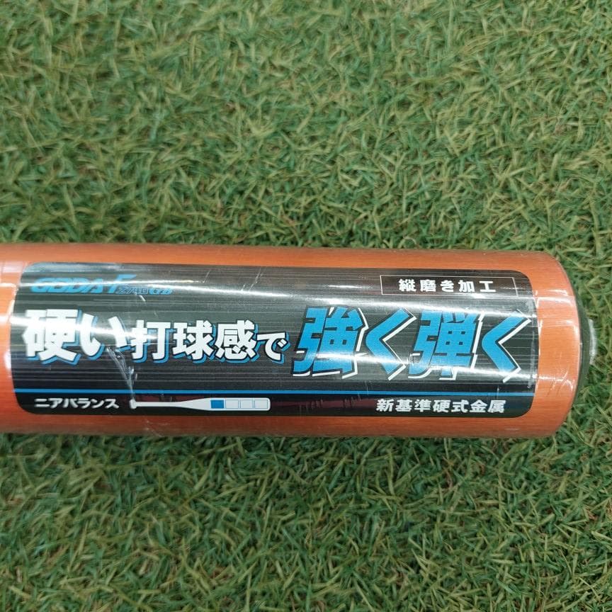 ゼット硬式バット ゴーダ-Fz740 GB 84cm 5601 BAT14384