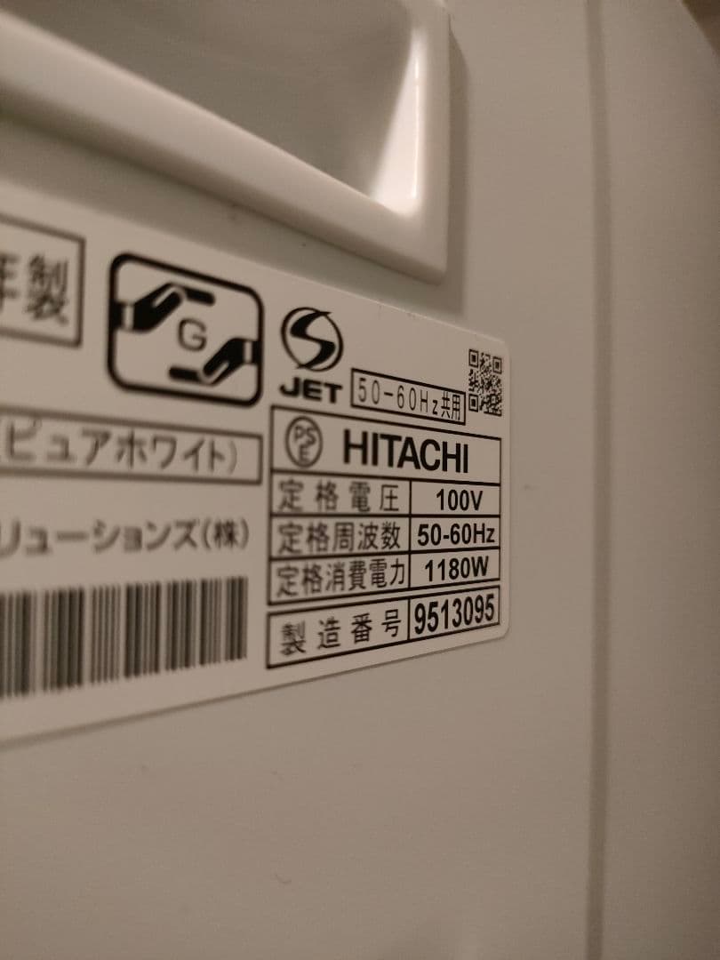 日立 衣類乾燥機 DE-N60WV 6kg