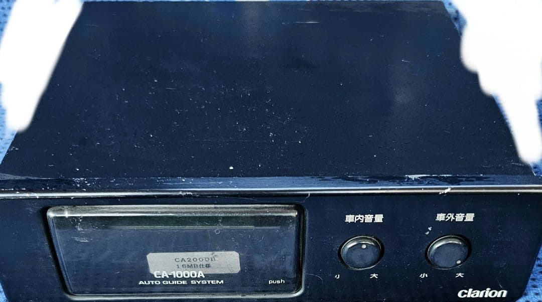 ポ*ン様 Clarion　CA-2000B仕様 音声合成