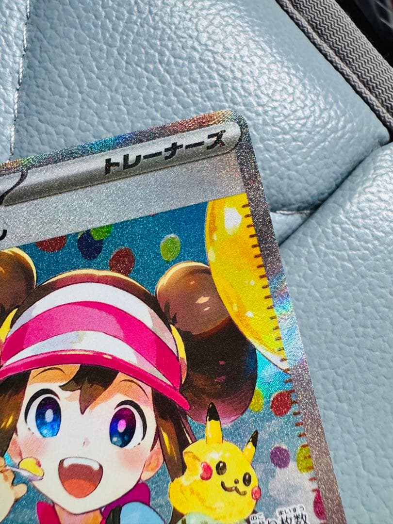 美品　ポケカ ムニキスゼロ メイのはげまし sar ×2 sr セット販売