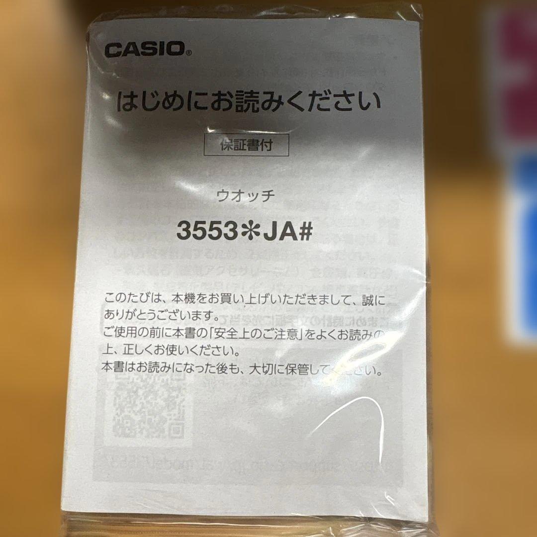 国内正規モデル！GW-9500-1A4JF マッドマスター　マッドマン