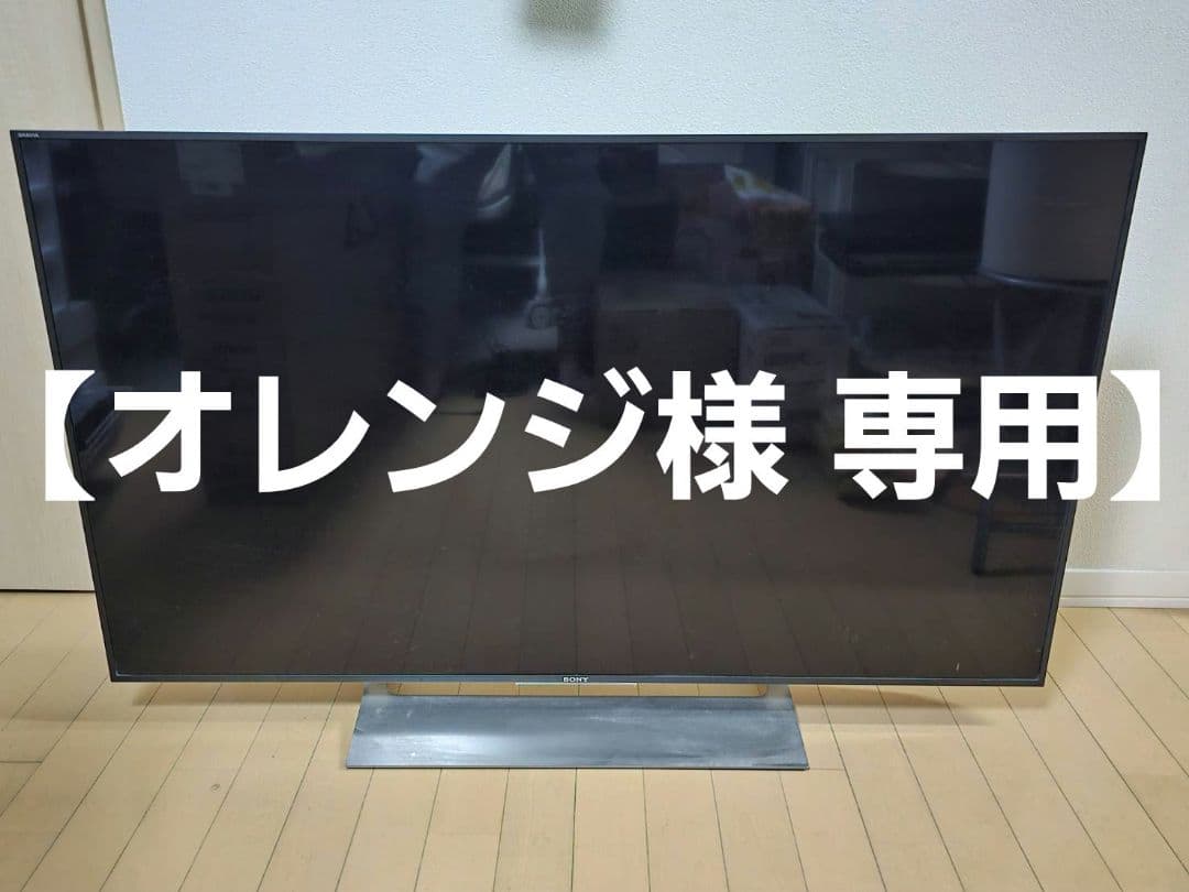 【ジャンク品】BRAVIA KJ-49X9000E 2017年製