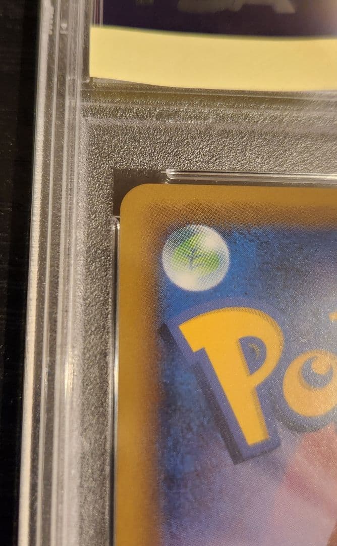 【PSA10】ピカチュウ CHR 054/049 sm11b ドリームリーグ