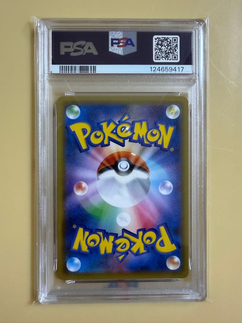 【PSA9】エリカのおもてなし SR SM9 タッグボルト 107/095