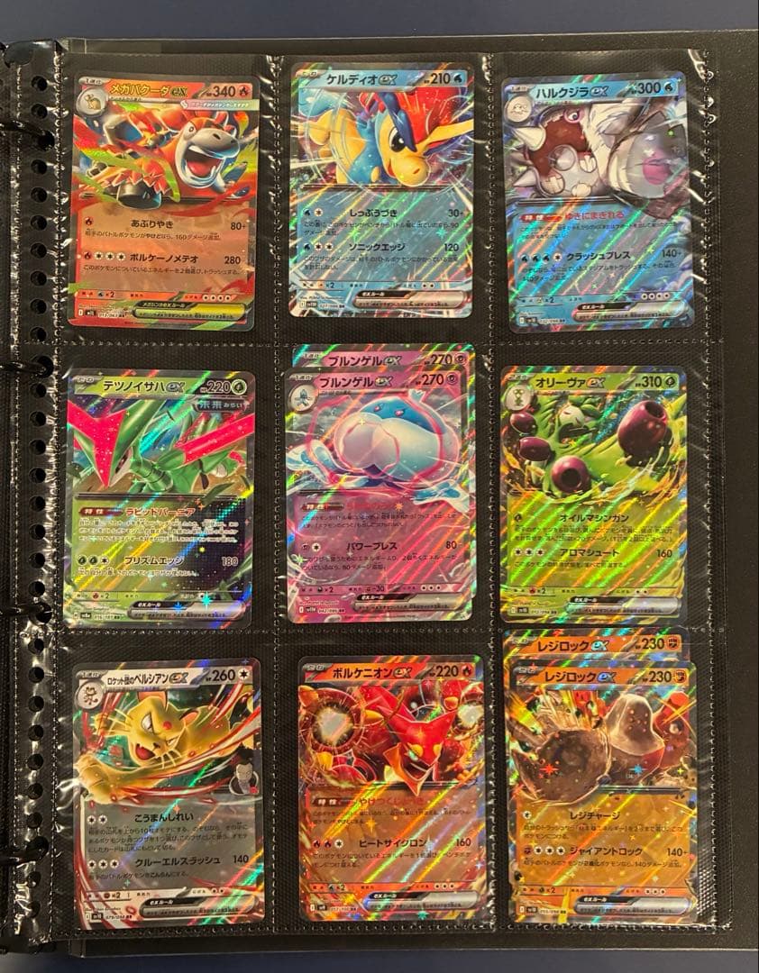 ポケカ SAR SR AR等 バインダーまとめ売り(おまけboxあり)