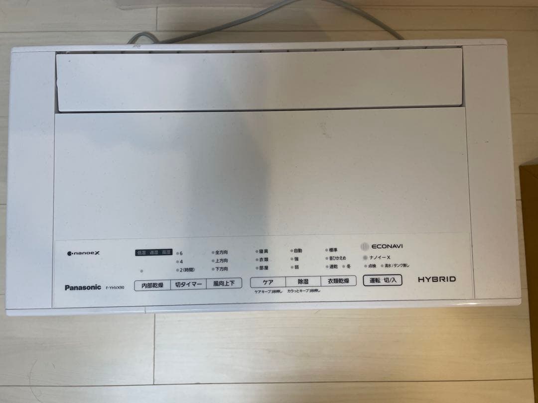 Panasonic HYBRID 衣類乾燥除湿機