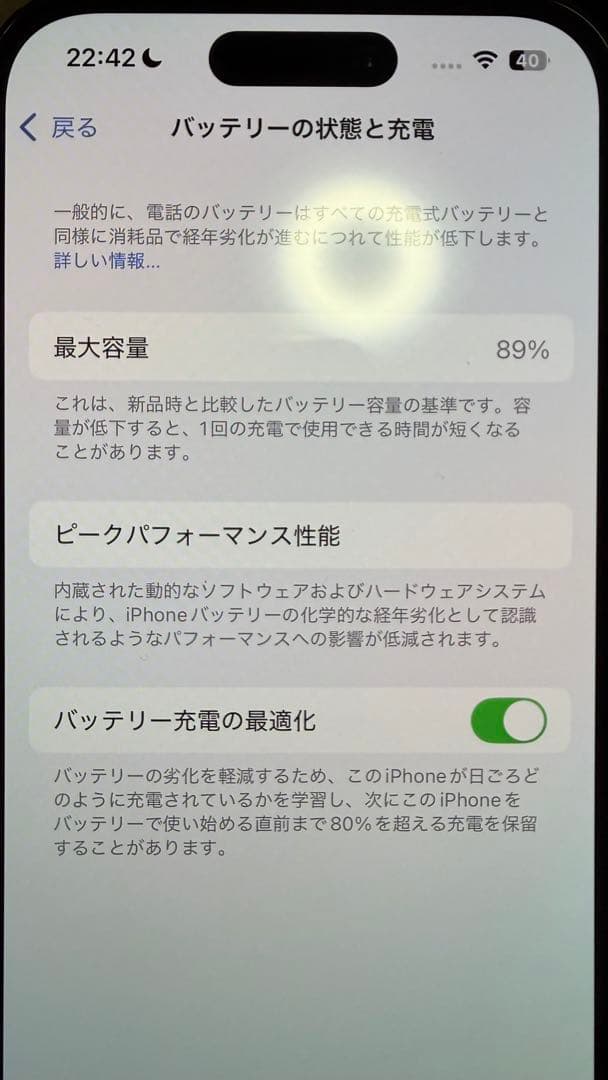 Apple iPhone 14Pro スペースブラック　128GB