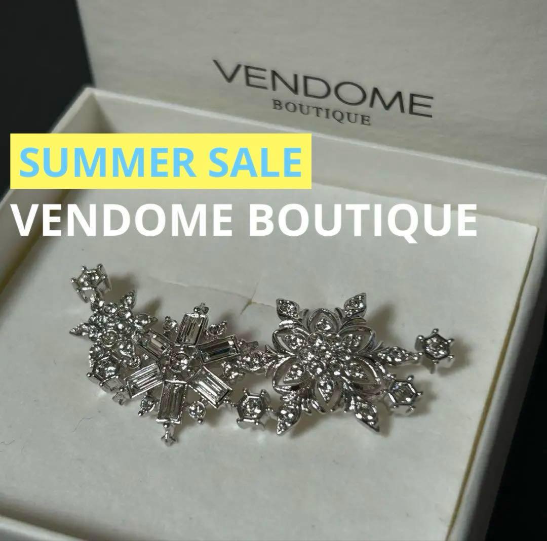 き*ぃ様 VENDOME BOUTIQUE ヴァンドーム・ブティック　雪の結晶