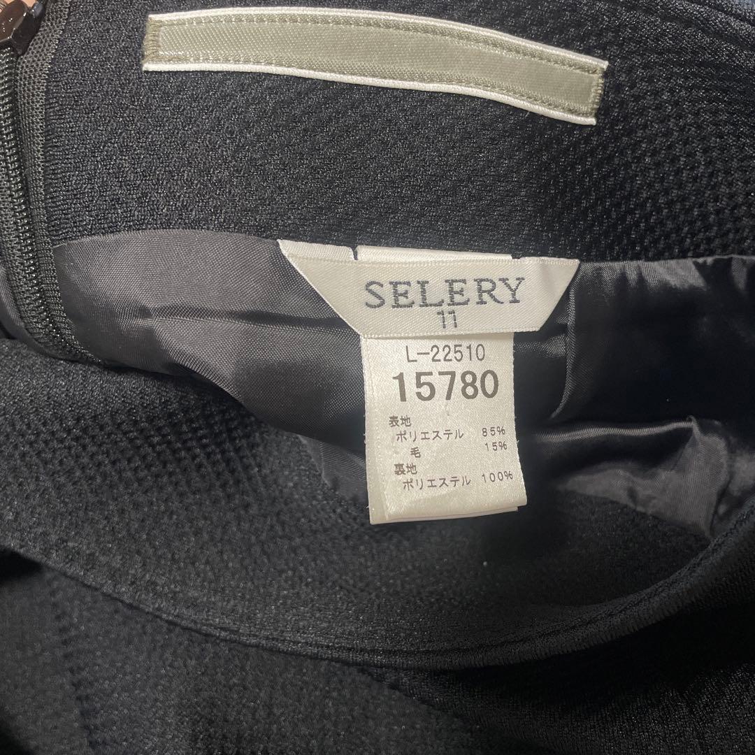 値下げしました！事務服　5点セット　セロリー　11号　ブラック　新品タグ付あり
