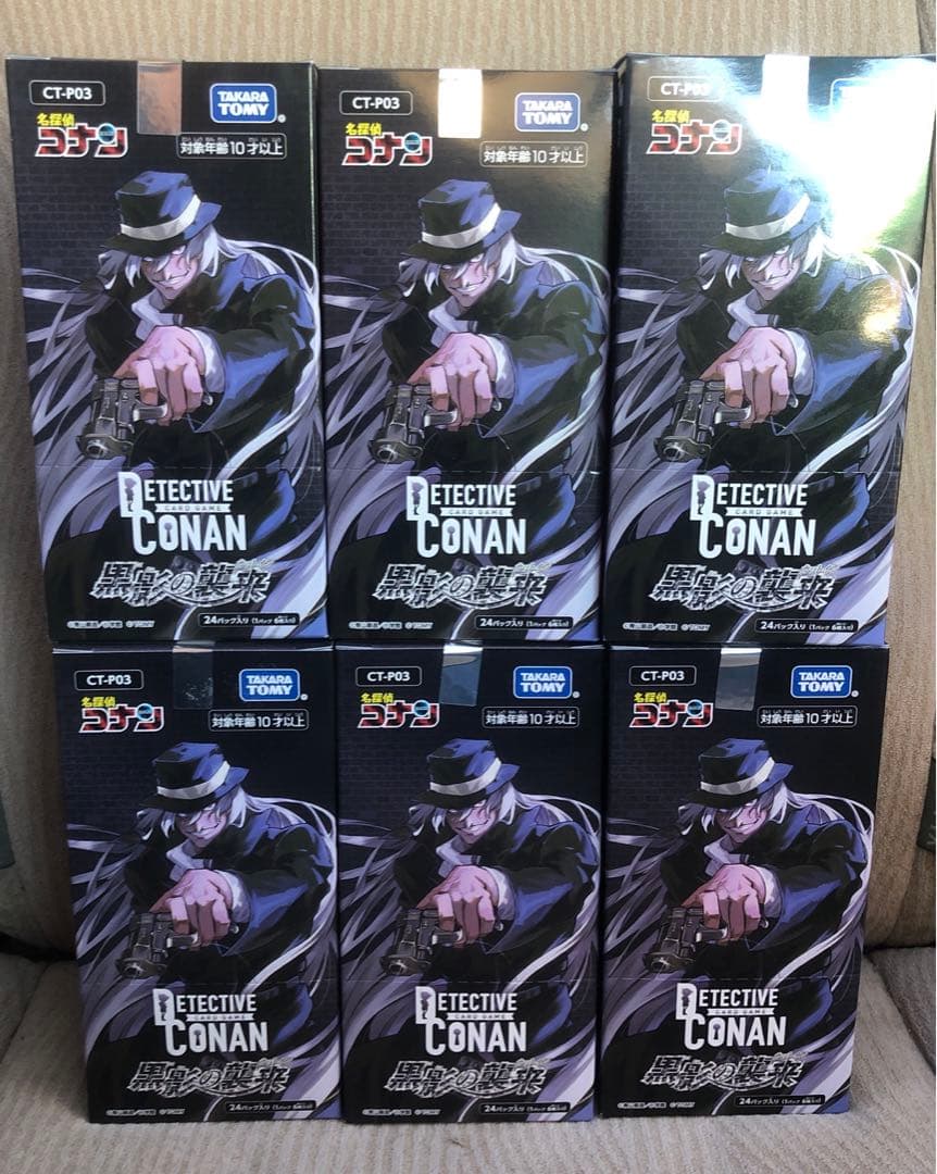 名探偵コナン カードゲーム 黒影の襲来　未開封　6BOX