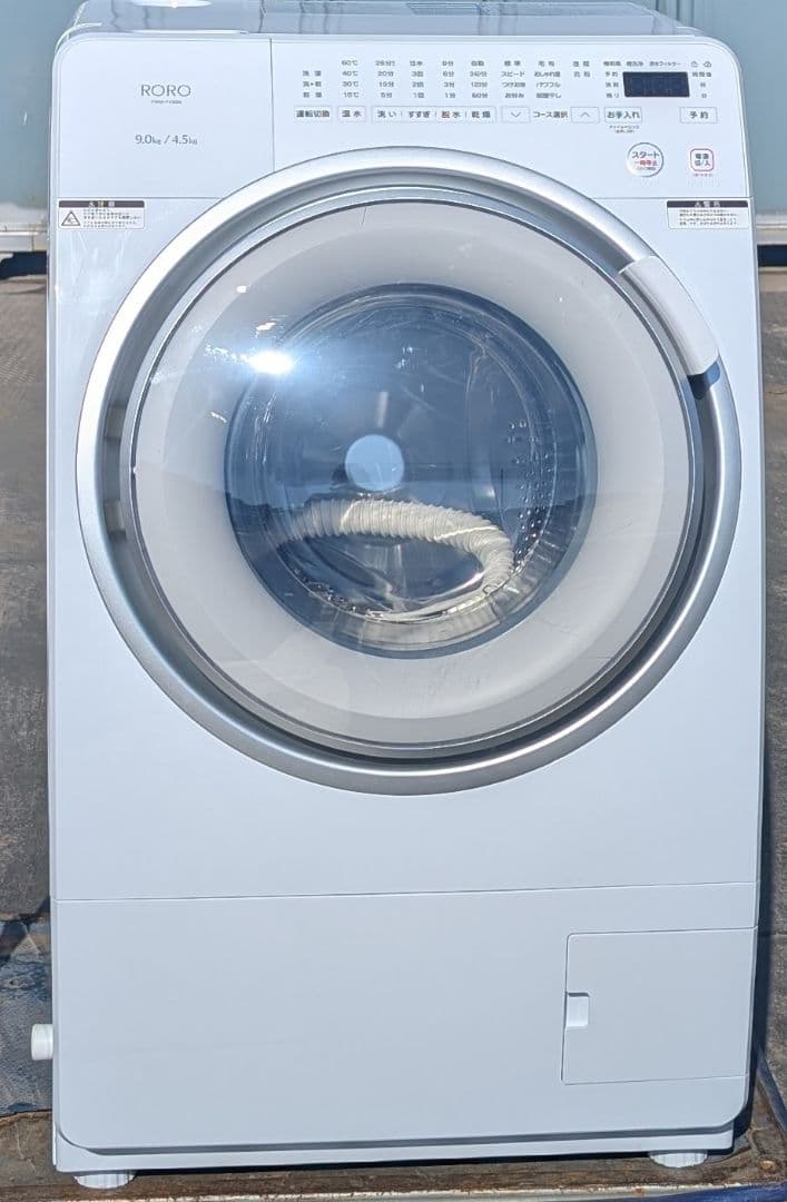 ヤマダ ドラム式洗濯乾燥機 YWM-YV90N 2025年製