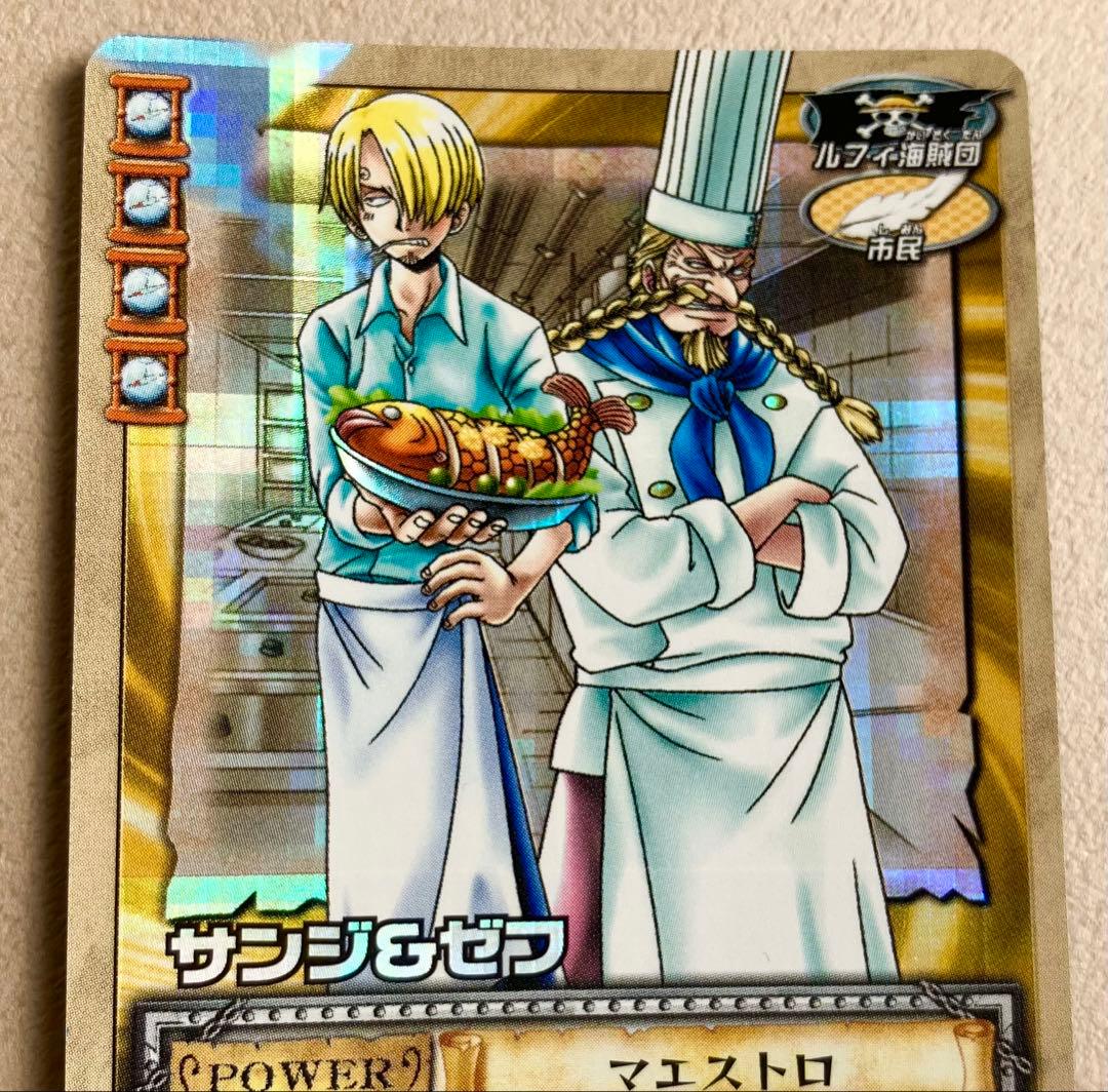 【ワンピースカード旧裏】サンジ & ゼフ JO-T03 マエストロ UR