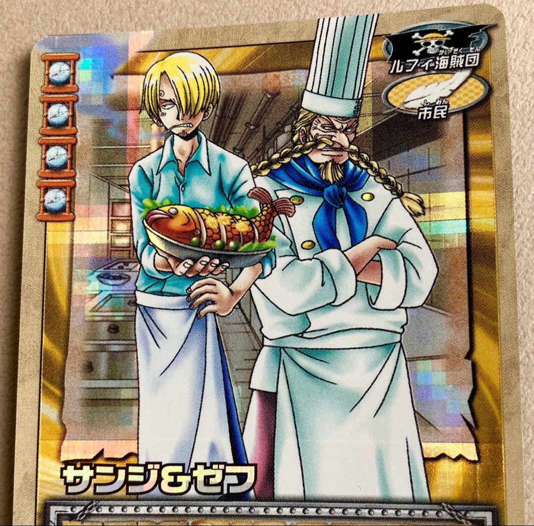 【ワンピースカード旧裏】サンジ & ゼフ JO-T03 マエストロ UR