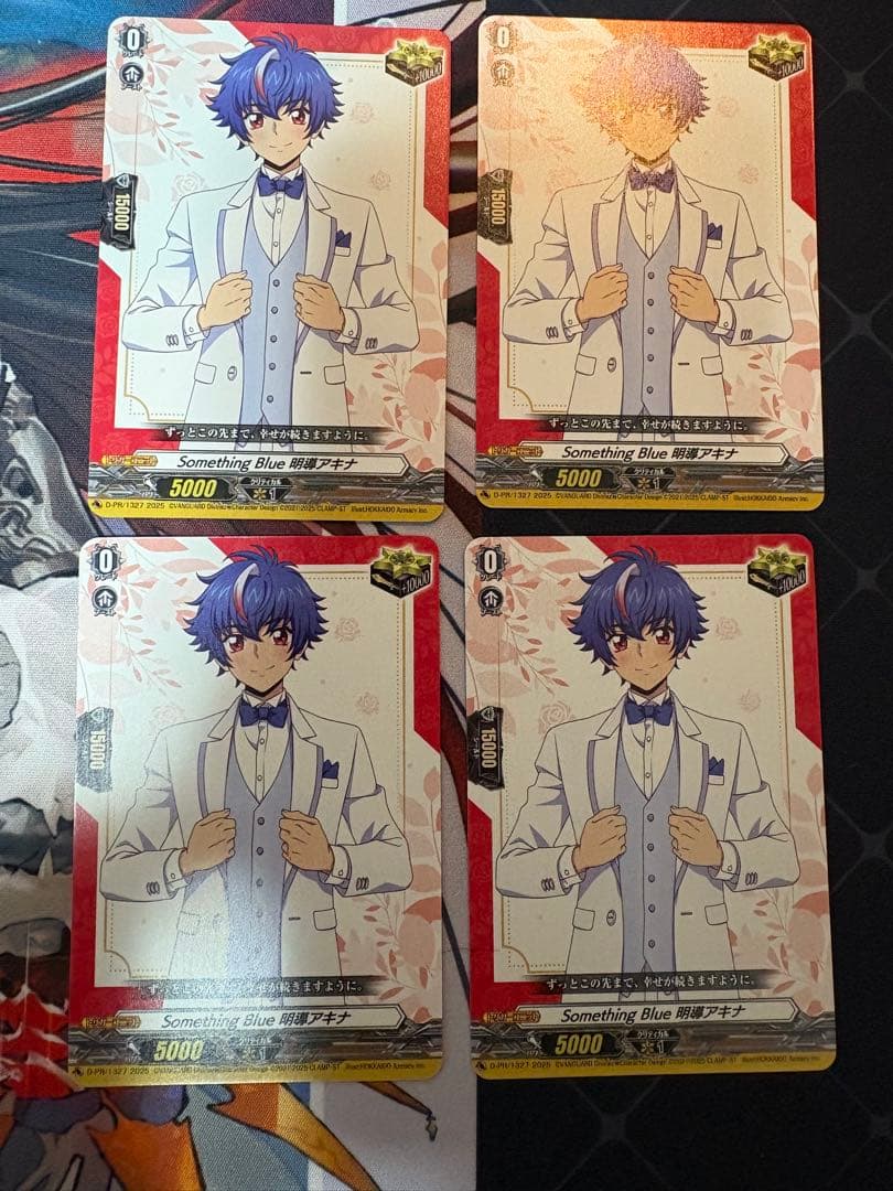 ヴァンガード 明導アキナ　トリガー くじロード　4枚