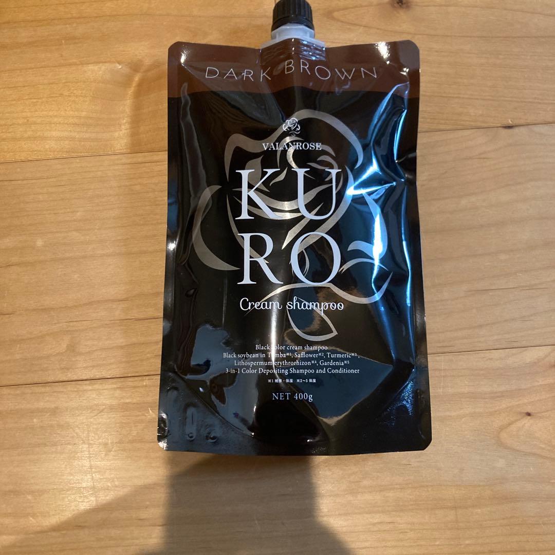 マシュ蔵　VALANROSE KURO 400g ダークブラウン　2個