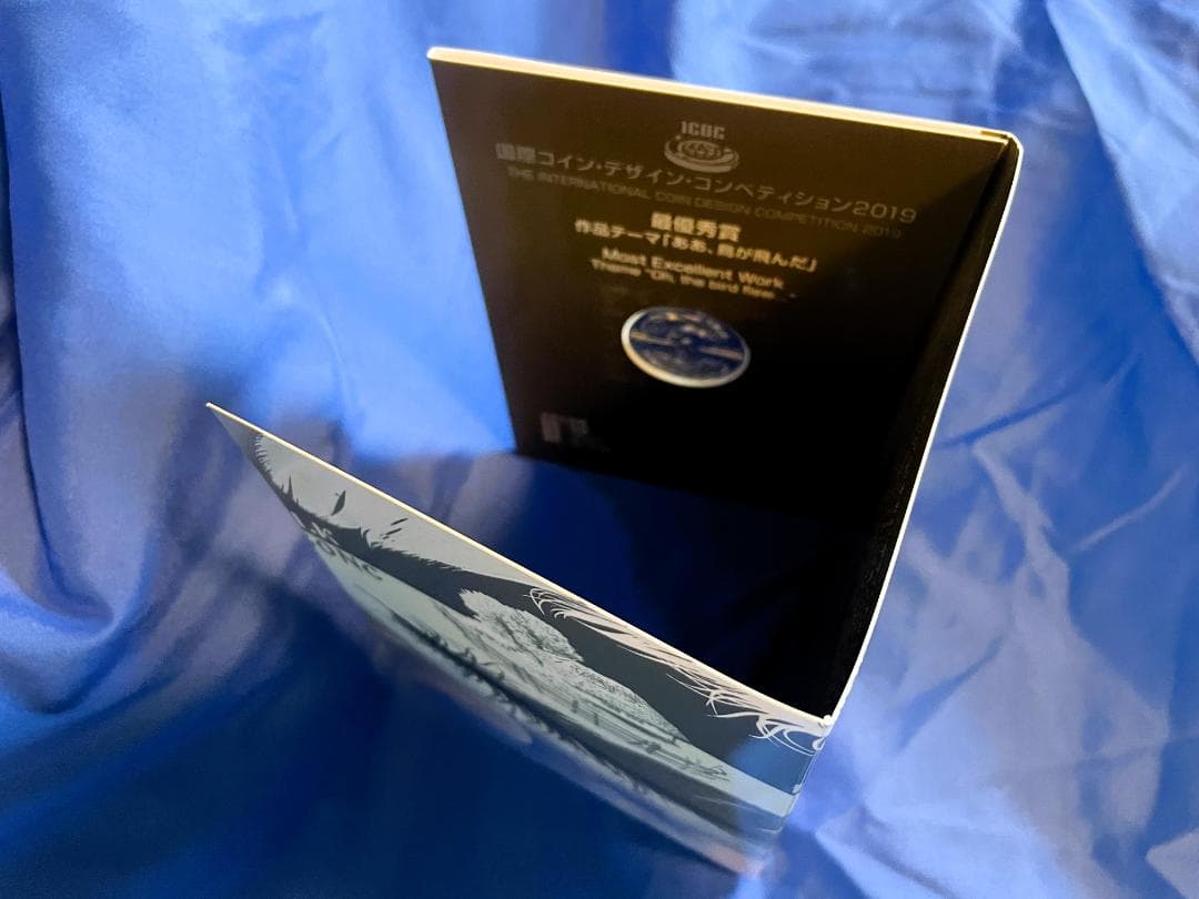 国際・デザイン・コンペティション2019 最優秀賞‼ 純銀製の記念メダル