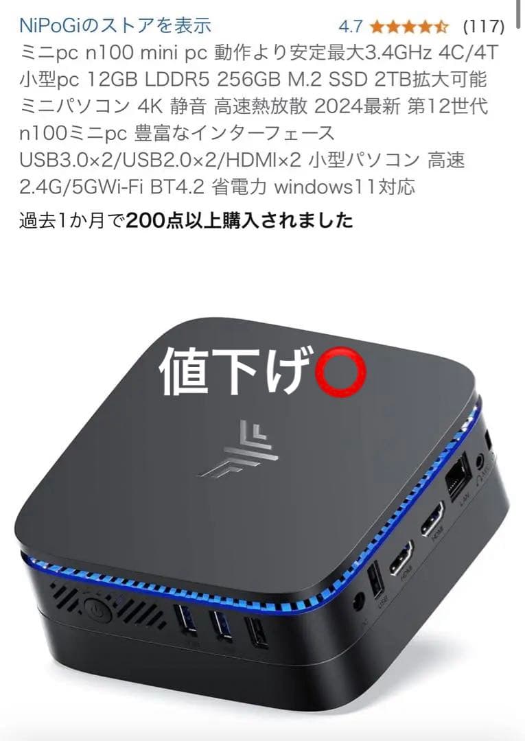 【ほぼ新品】定価36000円 Mini PC n100 12GB/256GB