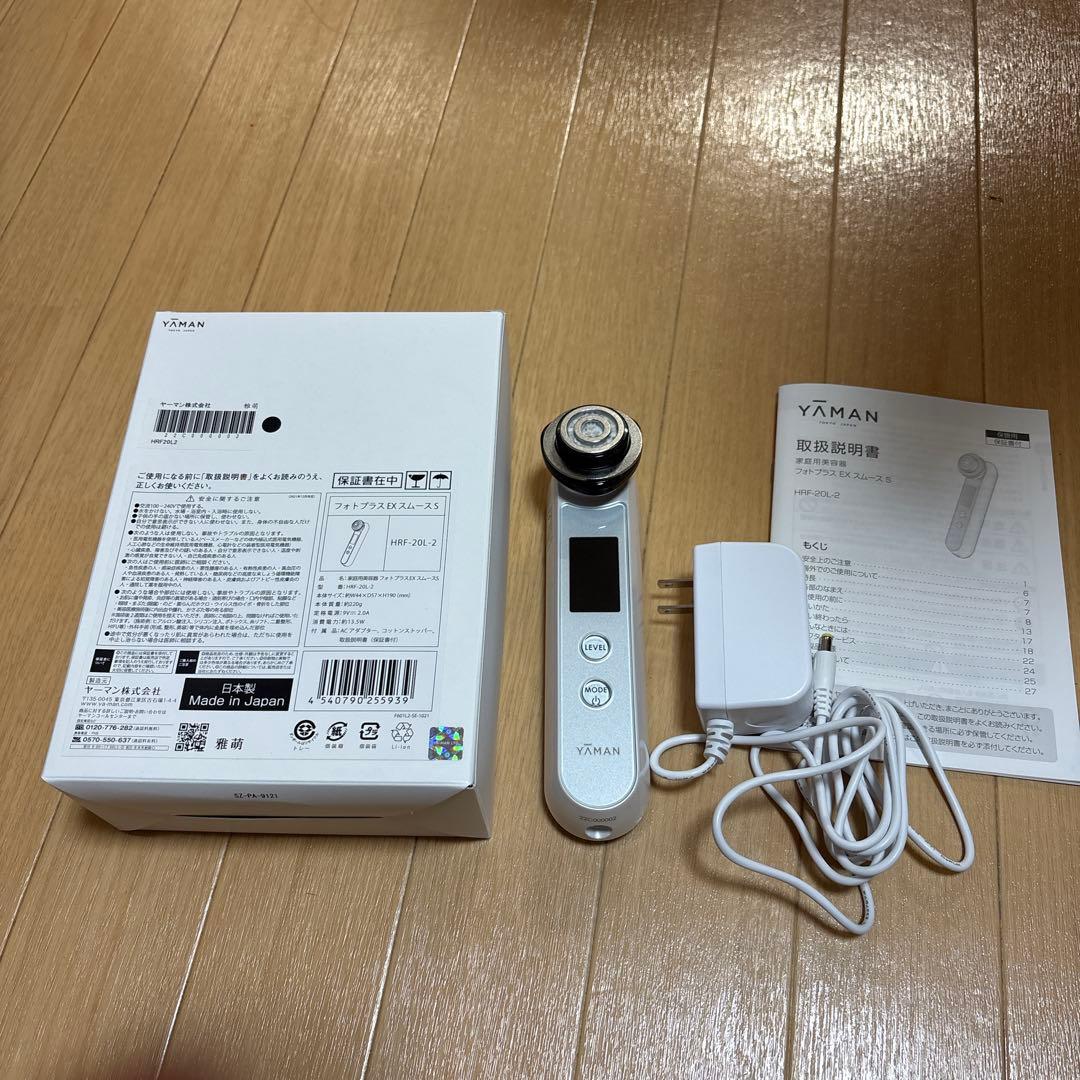 ヤーマンフォトプラスEXスムースS 美顔器