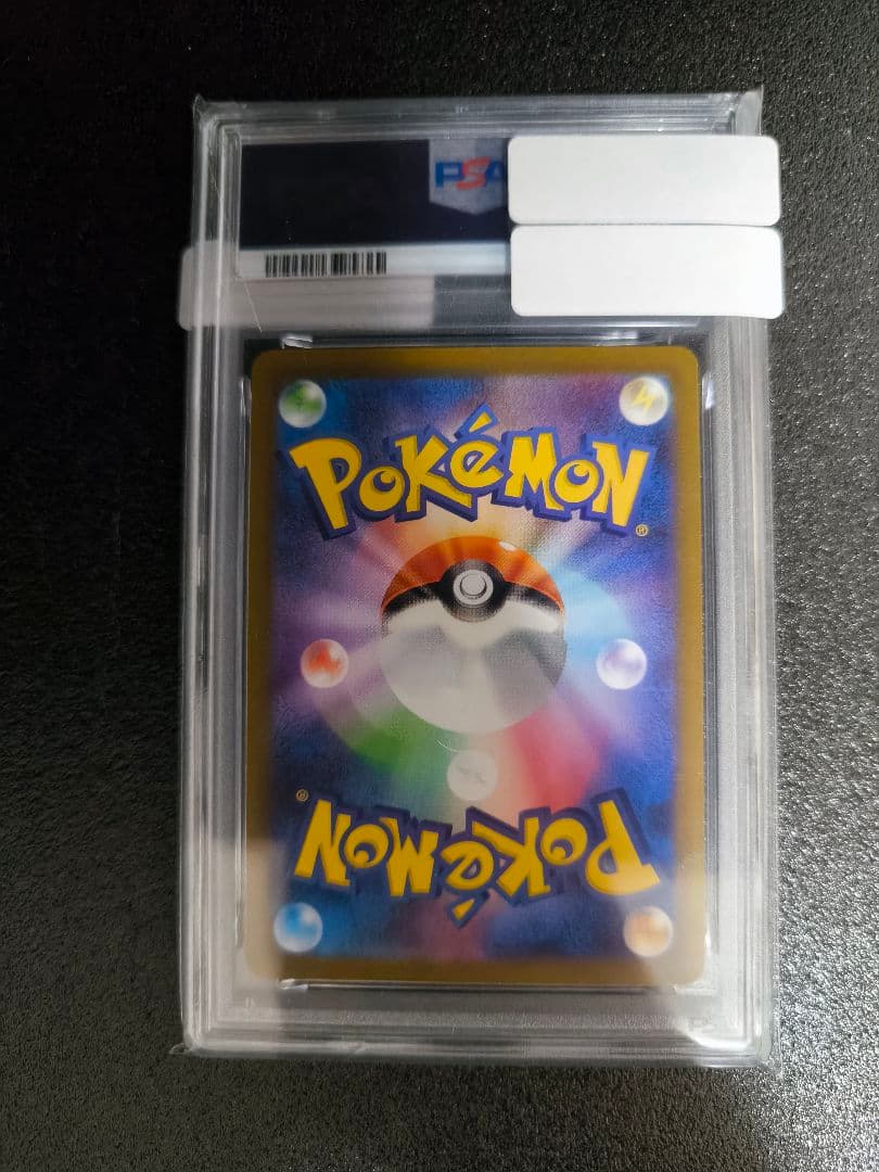 【PSA10】 ゲンガー　S12a 048/172【buyeeOK／楽一番可能】