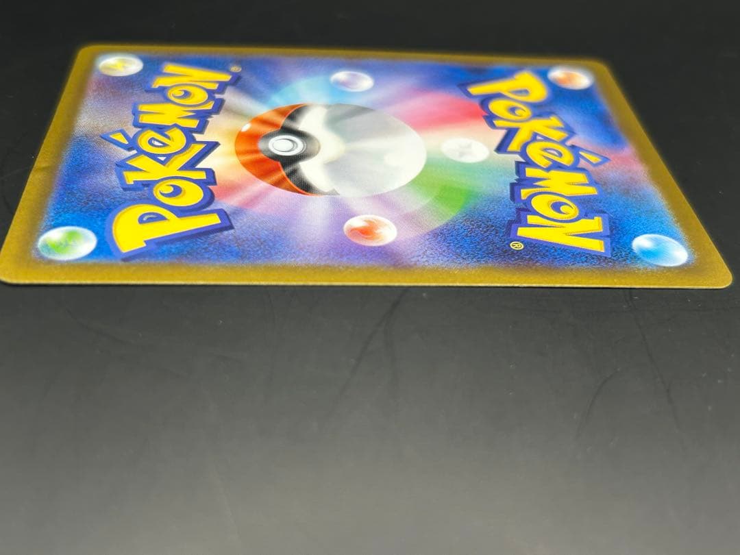 ゼクロムex BWR sv11B 174/086 ブラックボルト