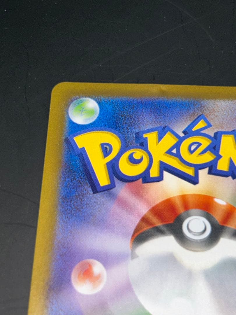 ゼクロムex BWR sv11B 174/086 ブラックボルト