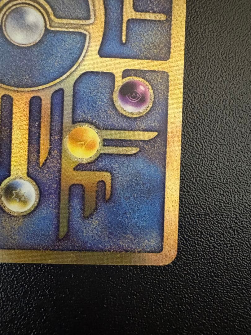 古代ミュウ　エラー版　古代文字　Nintedo ポケモンカード　良好