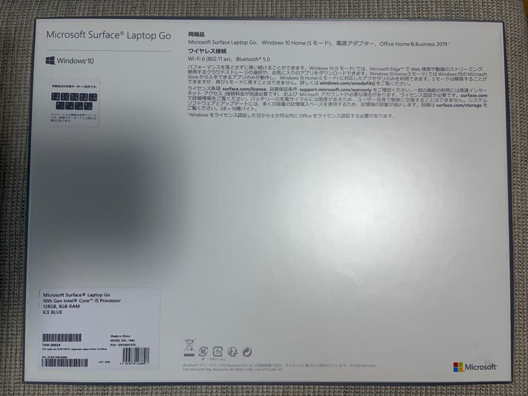 surface laptop go 2020モデル アイスブルー