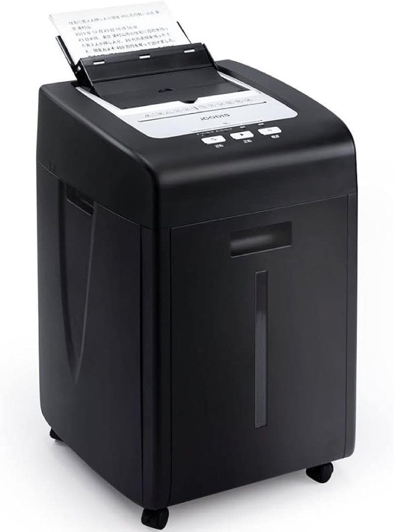 iCODIS オートフィードシュレッダー シュレッダー 自動連続細断220枚