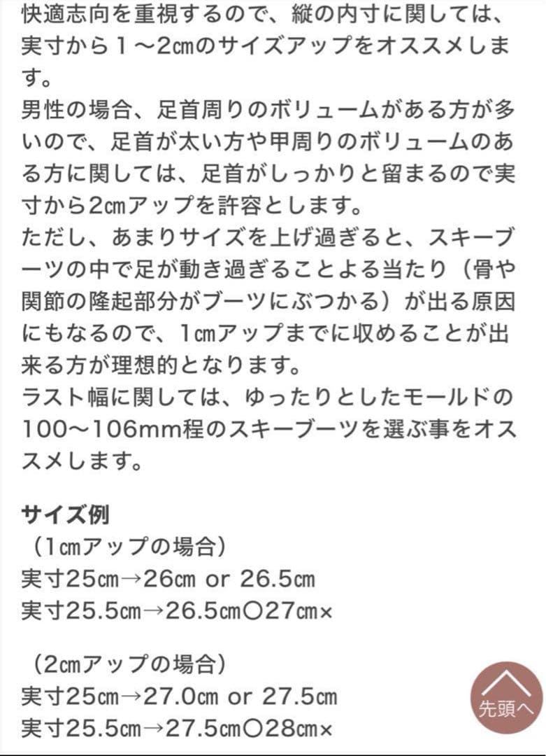 HEADスキー ブーツ 23.0-23.5 フレックス70×レディース×ガールズ
