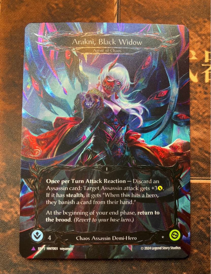 Arakni, Black Widow CF 英版　Fab