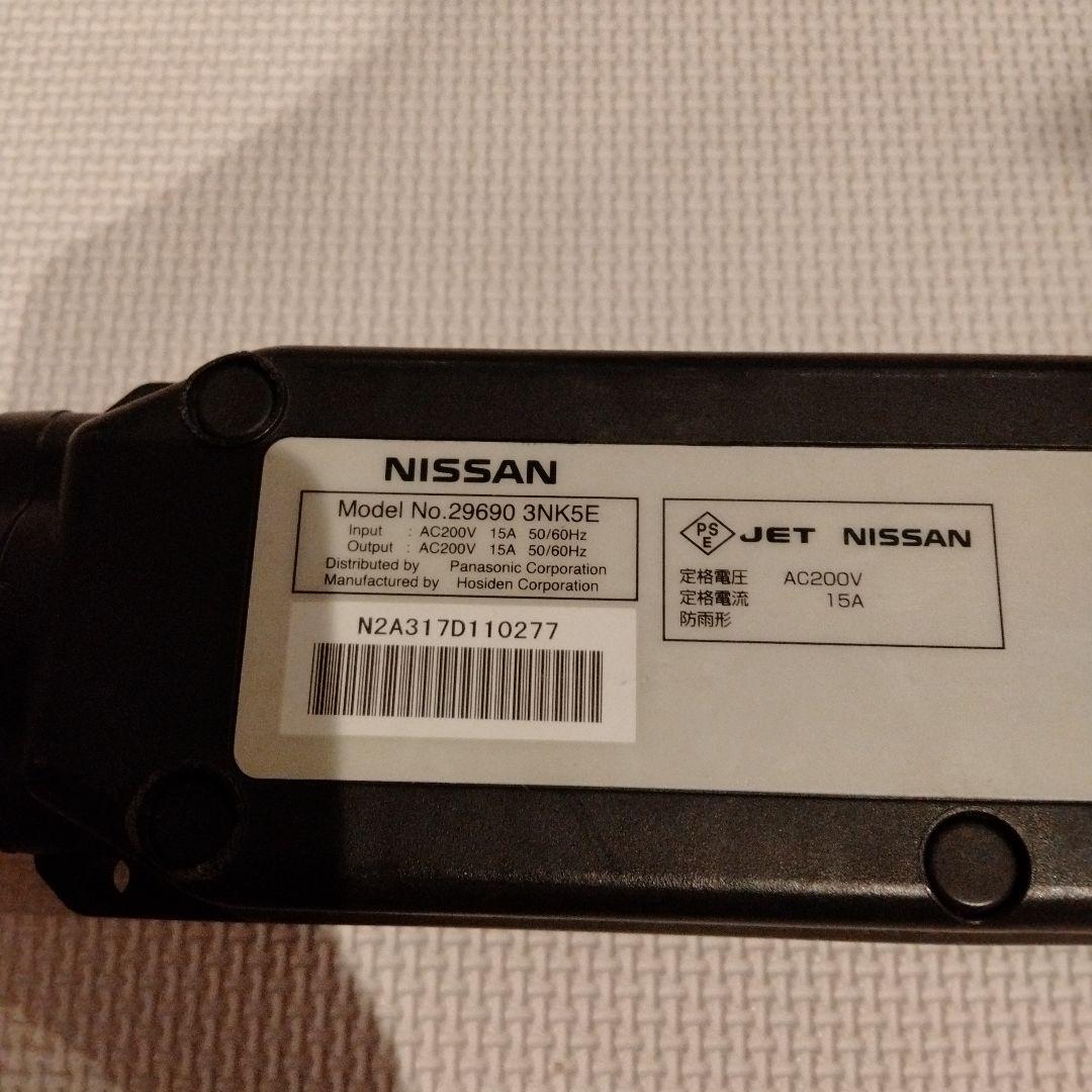 日産リーフ 充電ケーブル 29690 3NK5E 動作確認OK 2017年製