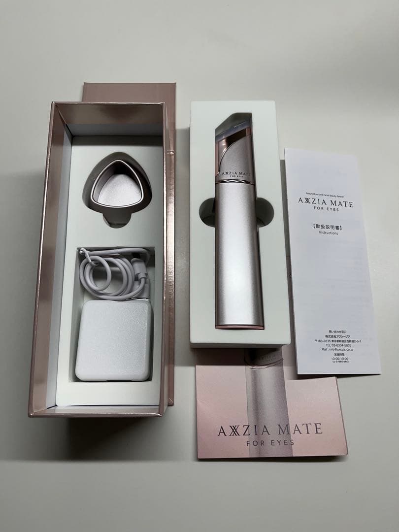 AXXZIA アクシージア　目元用美顔器