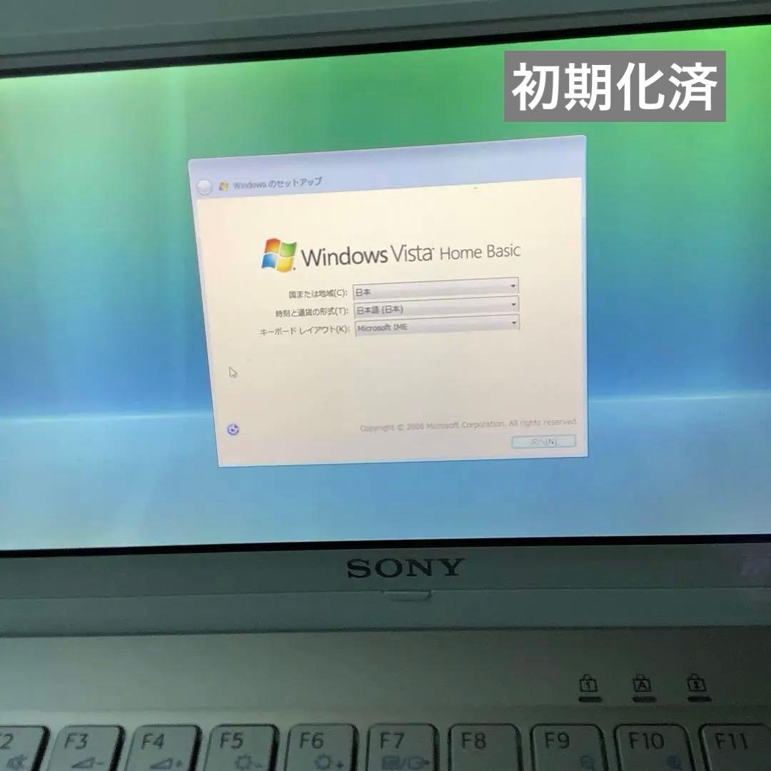 日*亭様 SONY VAIO　type P　VGN-P80H/W　ホワイト　ソニ