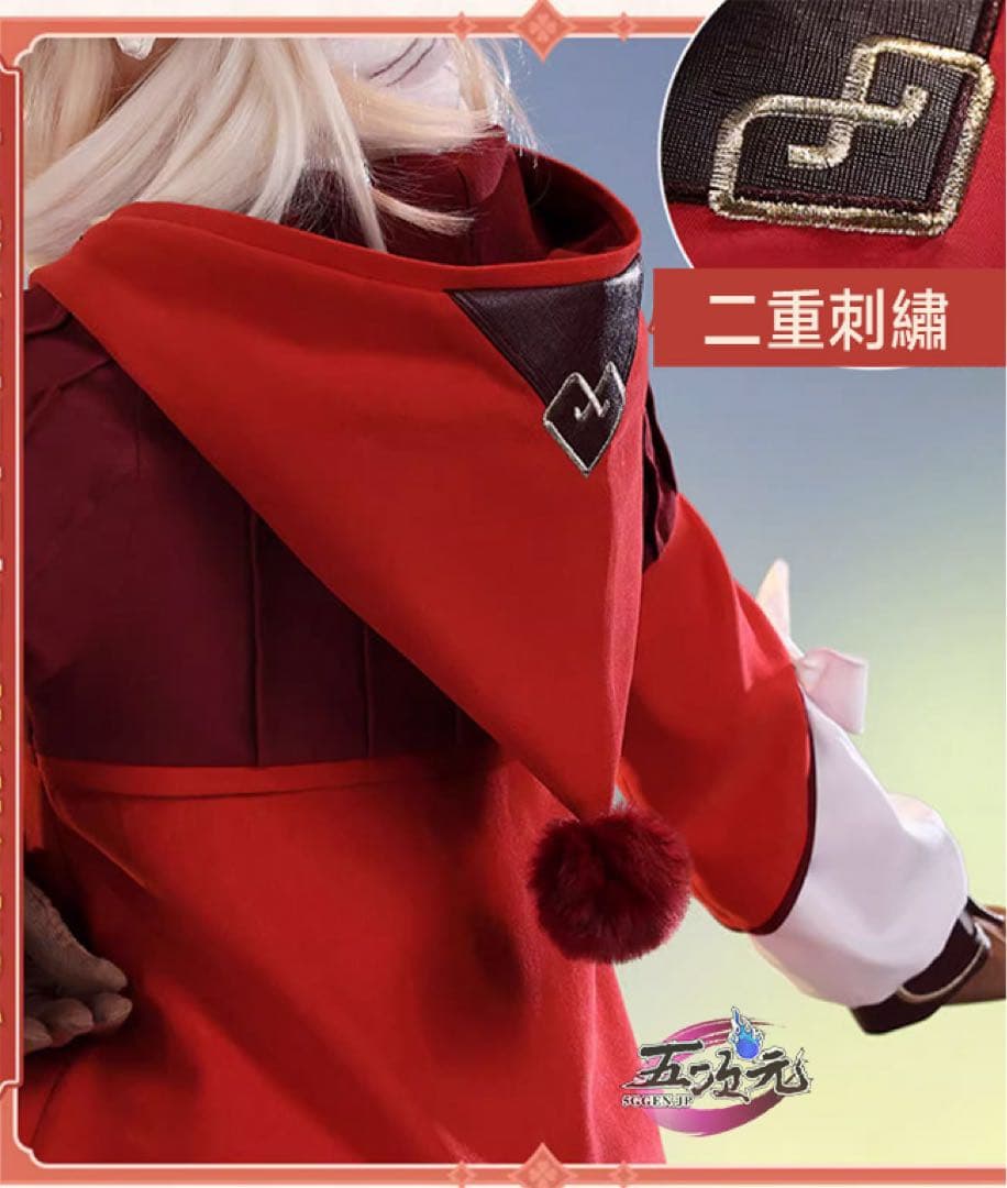 クレー コスプレ衣装 三分妄想