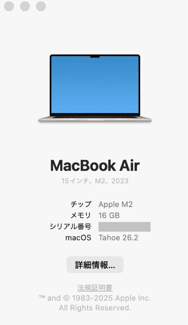 【KOKO♡本日中発送★専用　MacBookAirスターライトM2 16GB