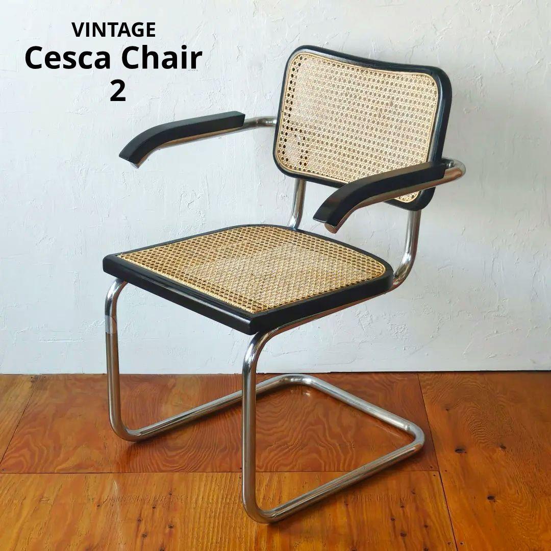 70's　オリジナル　チェスカチェア　THONET社　AIDEC　2脚あり　②