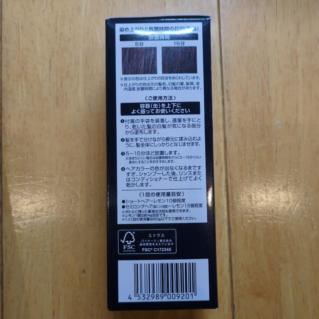 HAIR BEAUTE ÉCLATボタニカルエアカラー泡 ナチュラルブラック６本